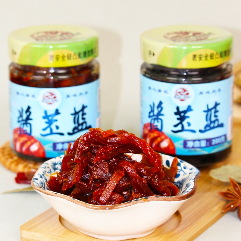 酱苤蓝