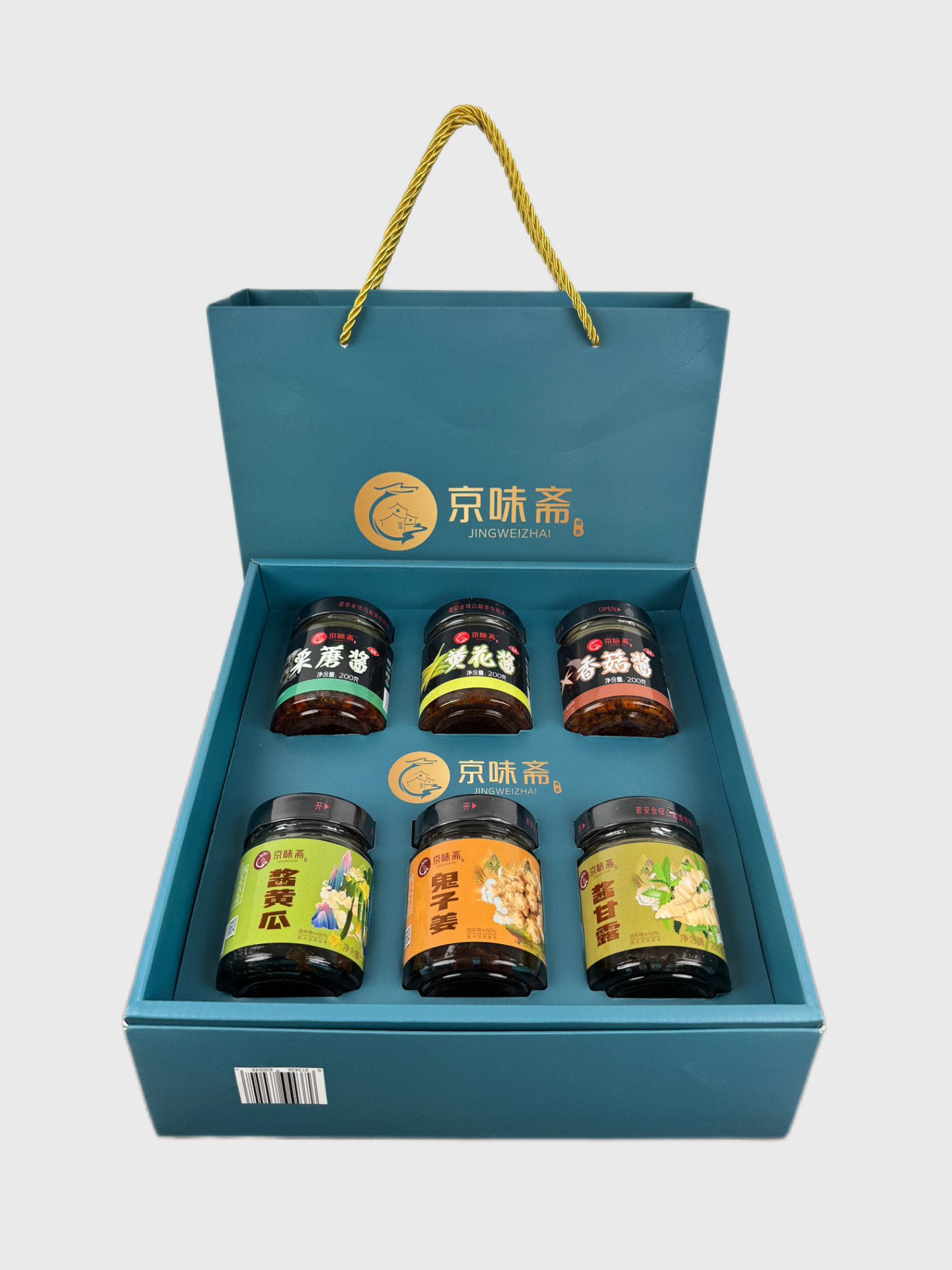 京味斋礼盒