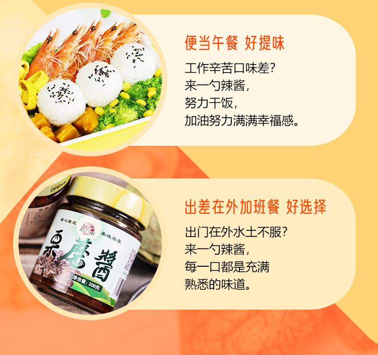 栗蘑酱详情_15.jpg