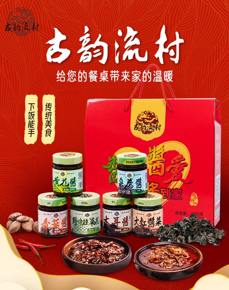 礼盒装详情_01.jpg