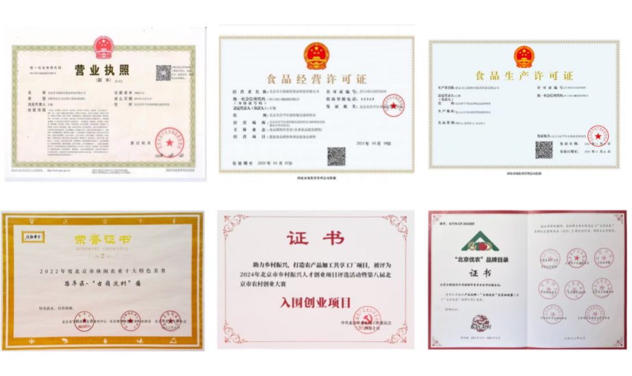 微信图片_20250416101004.png