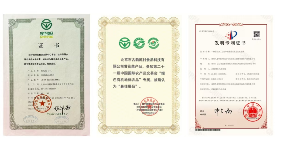 微信图片_20250416101222.png
